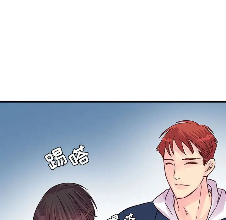 漫画《他们难以启齿的关系》第40话第72张图