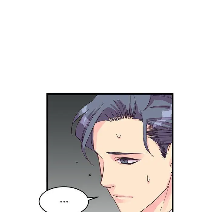 漫画《他们难以启齿的关系》第23话第13张图