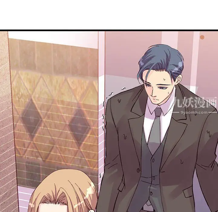 漫画《他们难以启齿的关系》第23话第20张图