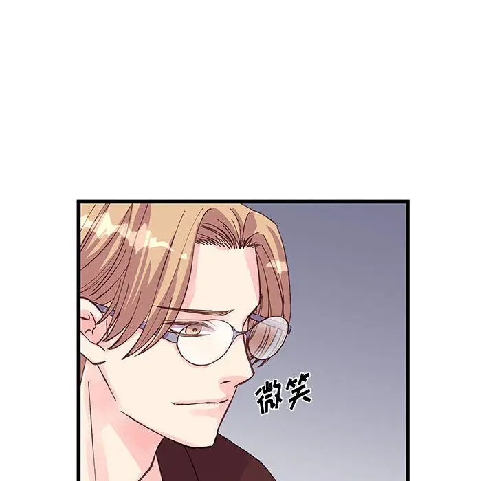 漫画《他们难以启齿的关系》第23话第71张图