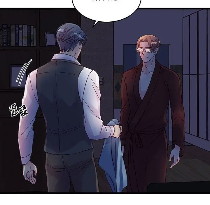 漫画《他们难以启齿的关系》第23话第87张图