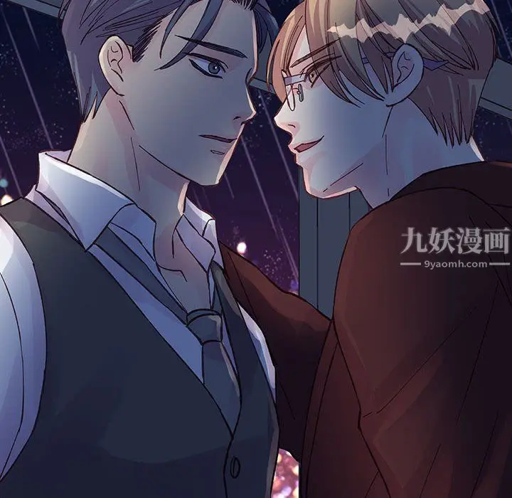 漫画《他们难以启齿的关系》第23话第94张图
