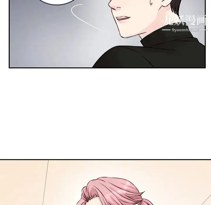 漫画《他们难以启齿的关系》第3话第15张图