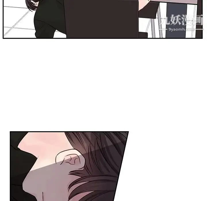 漫画《他们难以启齿的关系》第3话第18张图