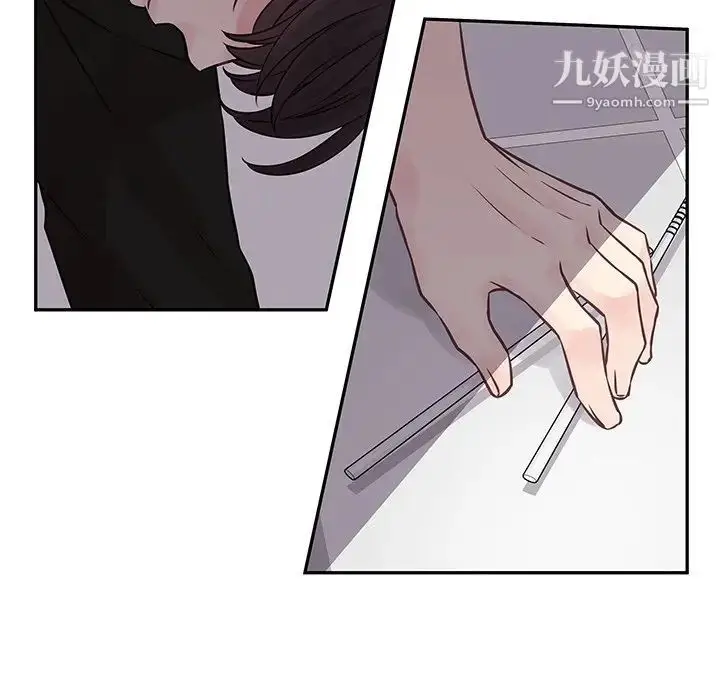 漫画《他们难以启齿的关系》第3话第19张图