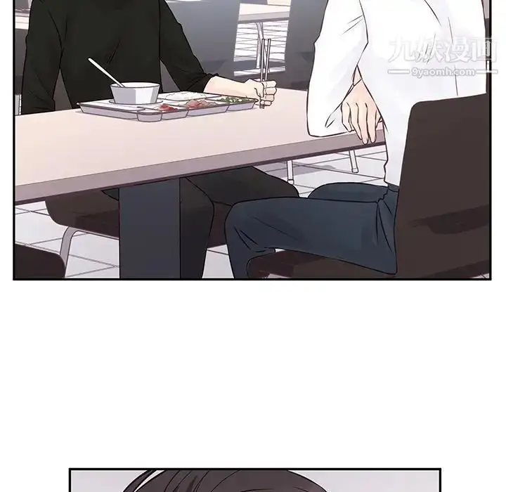 漫画《他们难以启齿的关系》第3话第27张图