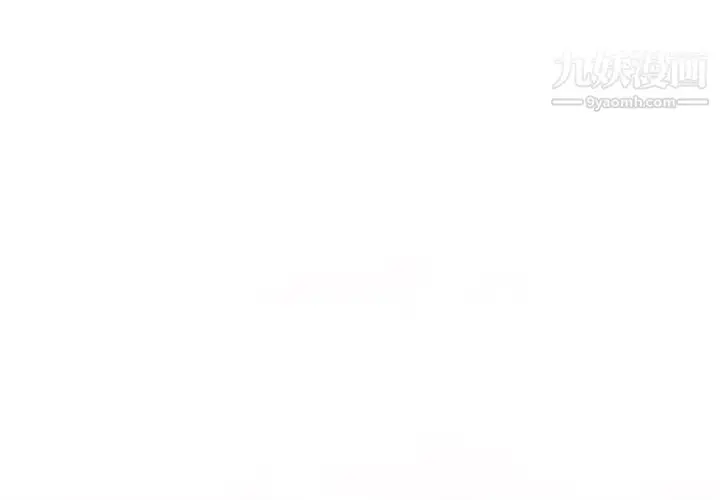漫画《他们难以启齿的关系》第3话第3张图