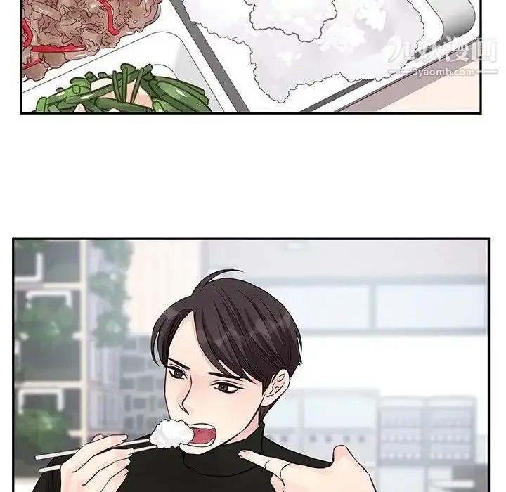漫画《他们难以启齿的关系》第3话第31张图