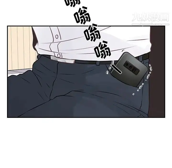 漫画《他们难以启齿的关系》第3话第48张图