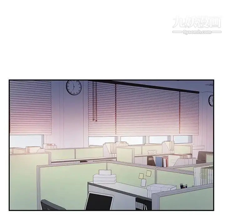 漫画《他们难以启齿的关系》第3话第53张图