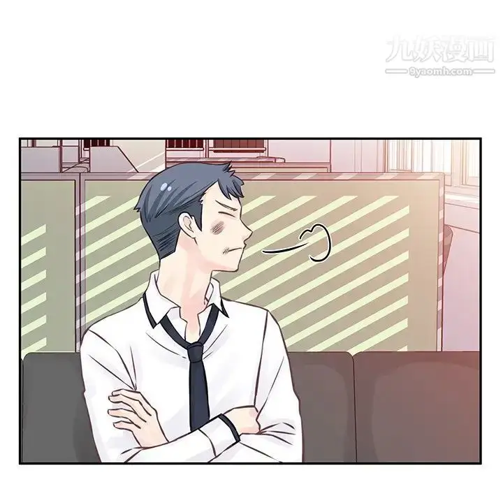 漫画《他们难以启齿的关系》第3话第54张图
