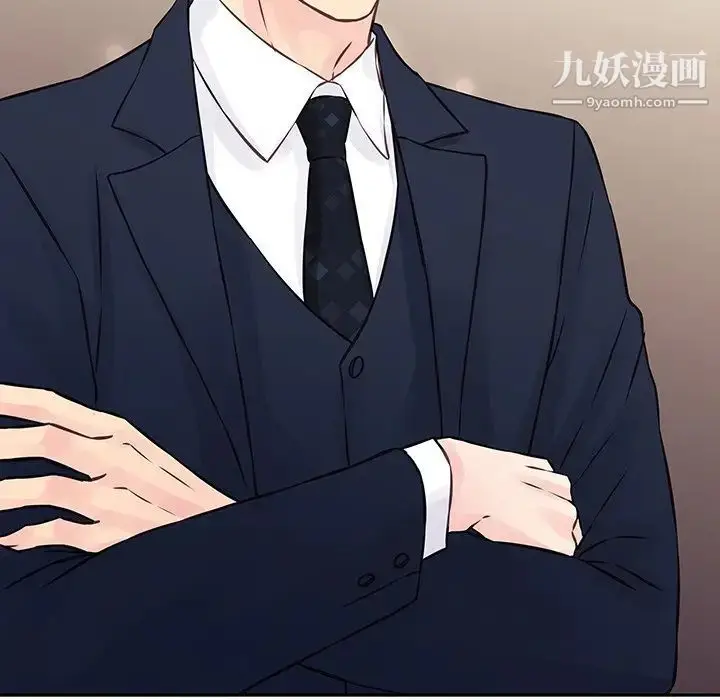 漫画《他们难以启齿的关系》第3话第60张图