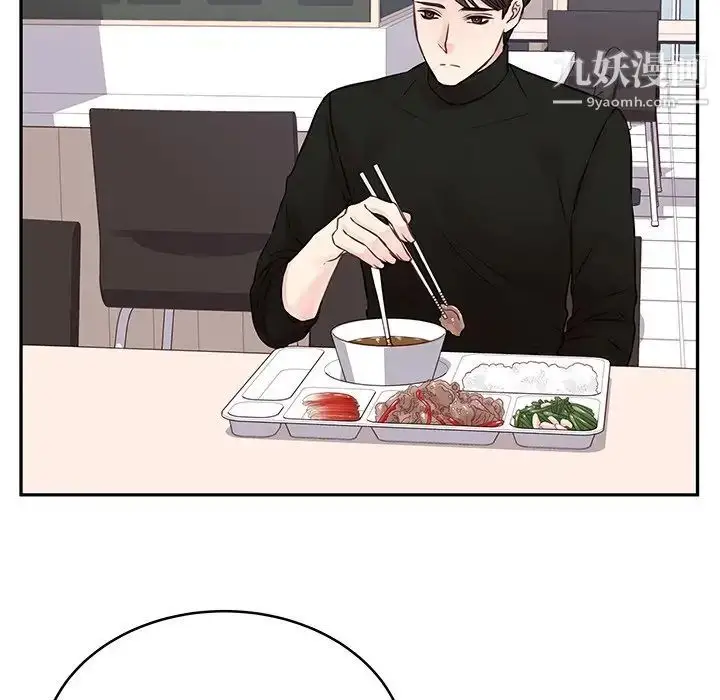 漫画《他们难以启齿的关系》第3话第7张图