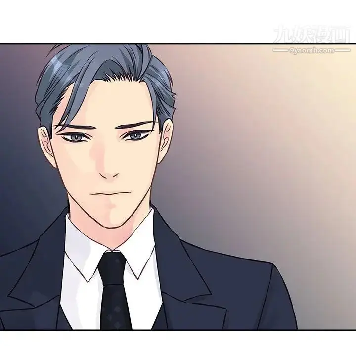 漫画《他们难以启齿的关系》第3话第80张图