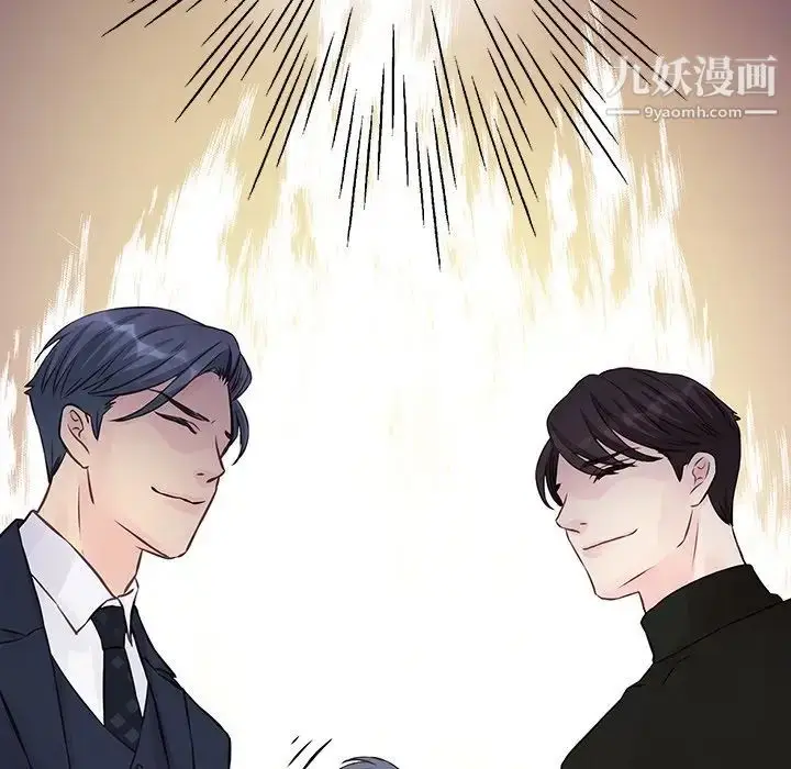 漫画《他们难以启齿的关系》第3话第83张图
