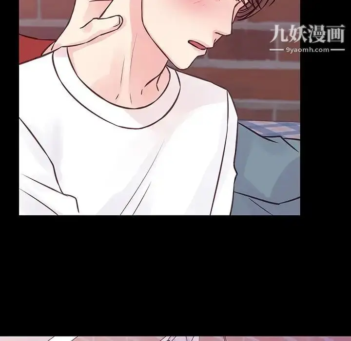 漫画《他们难以启齿的关系》第6话第12张图