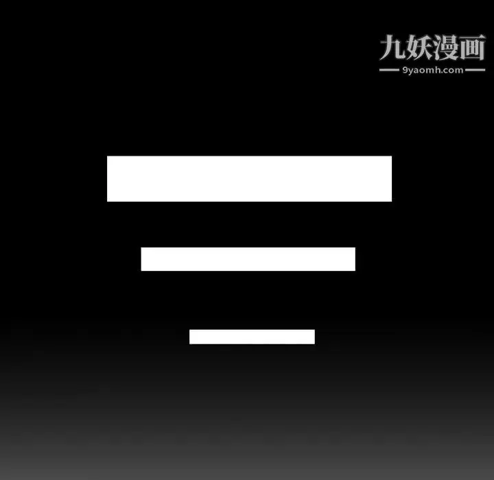漫画《他们难以启齿的关系》第6话第28张图