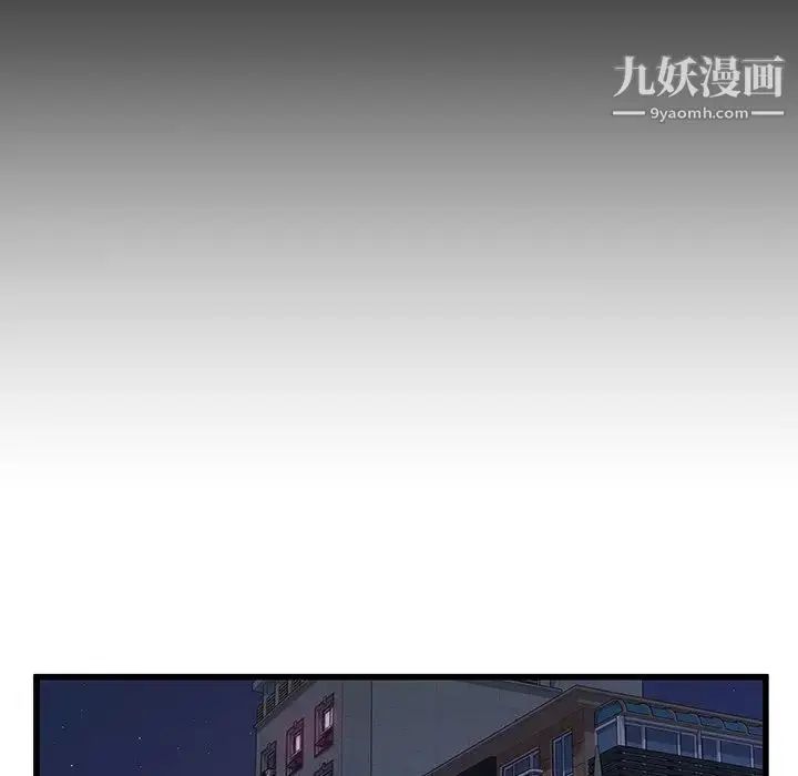 漫画《他们难以启齿的关系》第6话第29张图