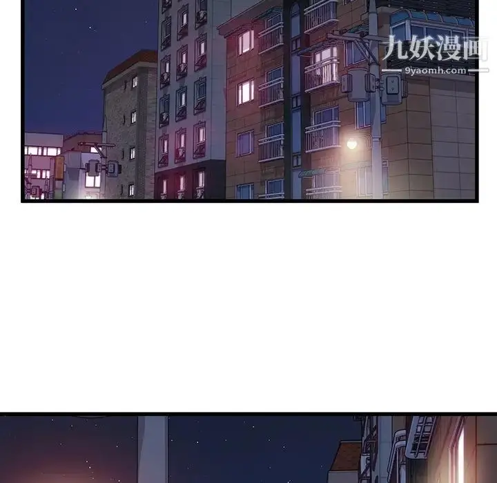 漫画《他们难以启齿的关系》第6话第30张图