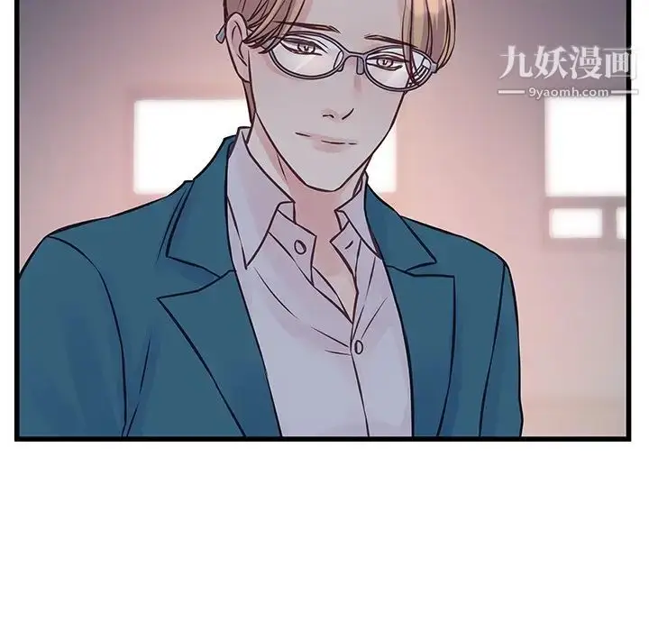 漫画《他们难以启齿的关系》第6话第39张图