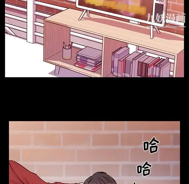 漫画《他们难以启齿的关系》第6话第5张图