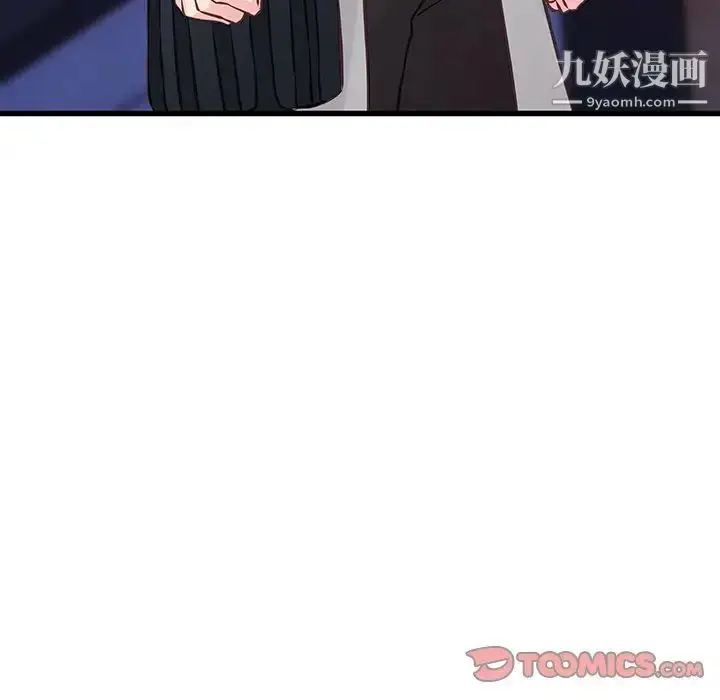 漫画《他们难以启齿的关系》第6话第62张图