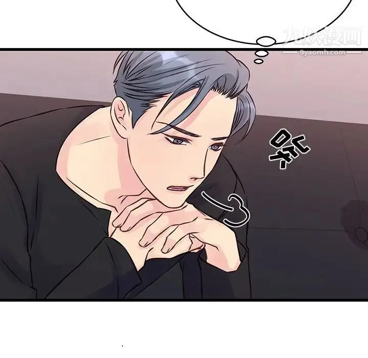漫画《他们难以启齿的关系》第6话第65张图