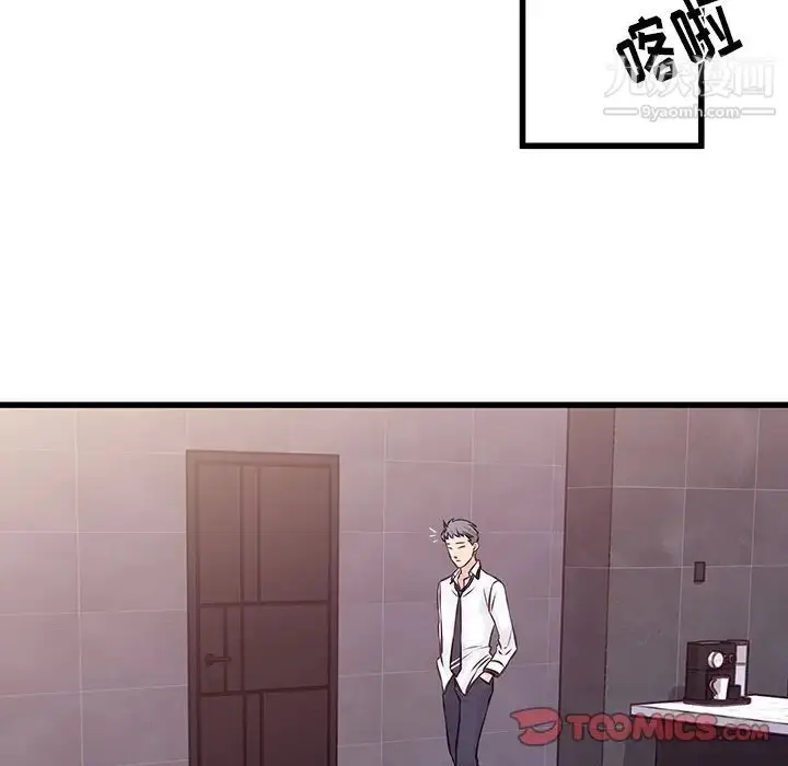 漫画《他们难以启齿的关系》第6话第68张图