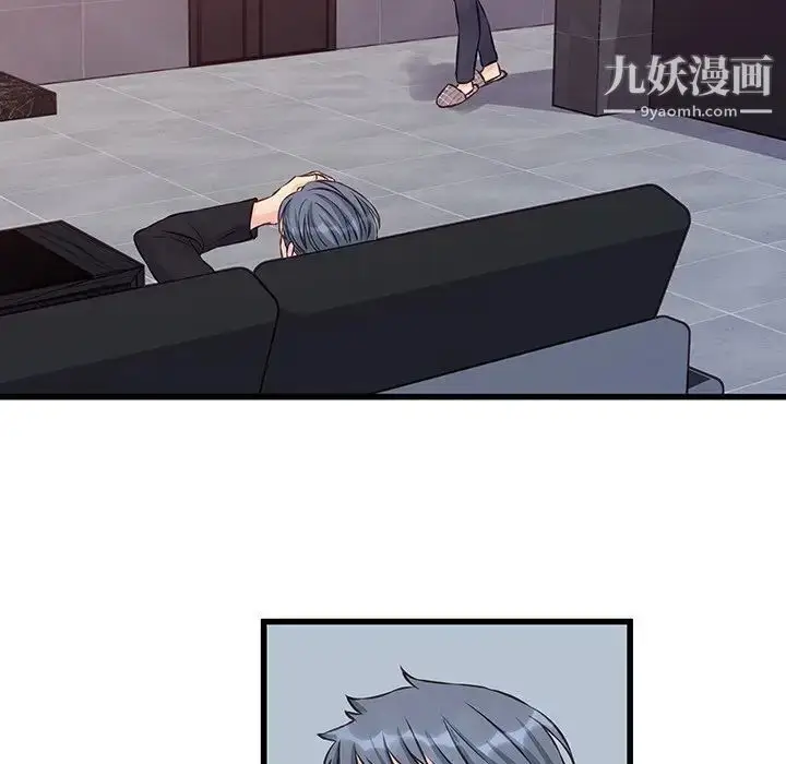 漫画《他们难以启齿的关系》第6话第69张图