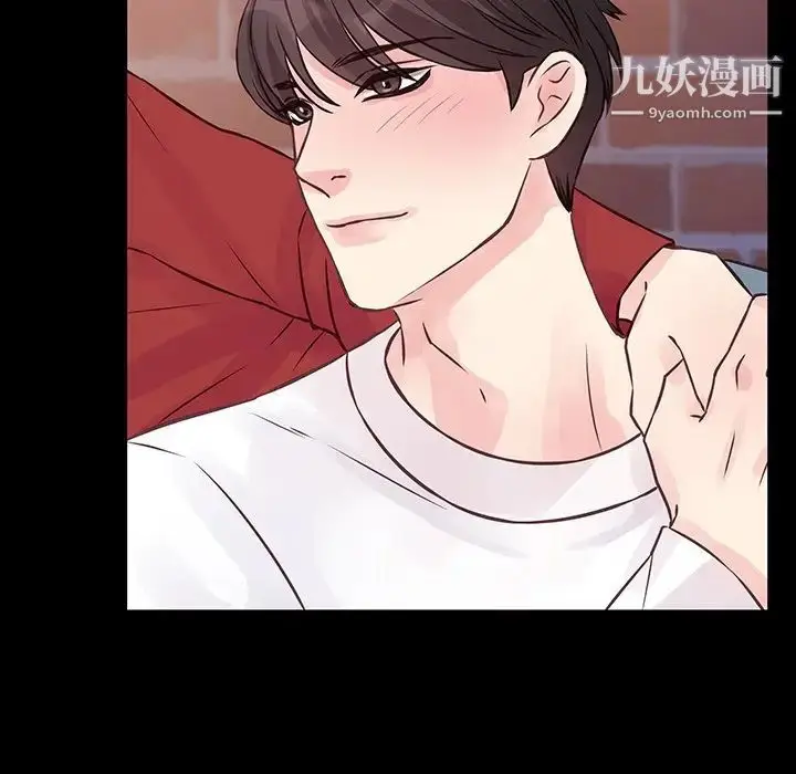 漫画《他们难以启齿的关系》第6话第9张图