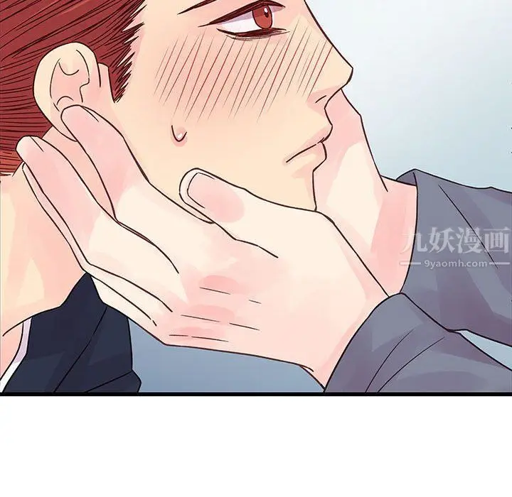 漫画《他们难以启齿的关系》第29话第49张图