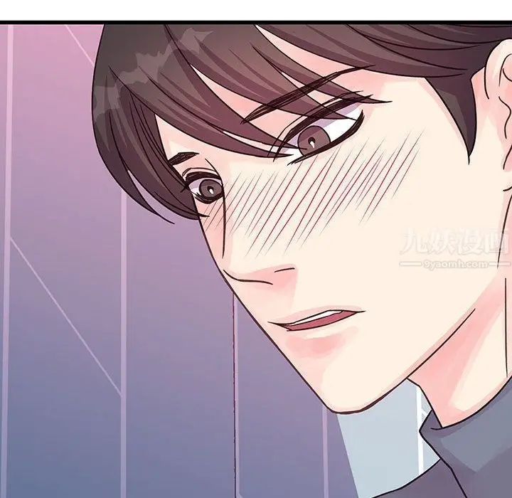 漫画《他们难以启齿的关系》第29话第83张图
