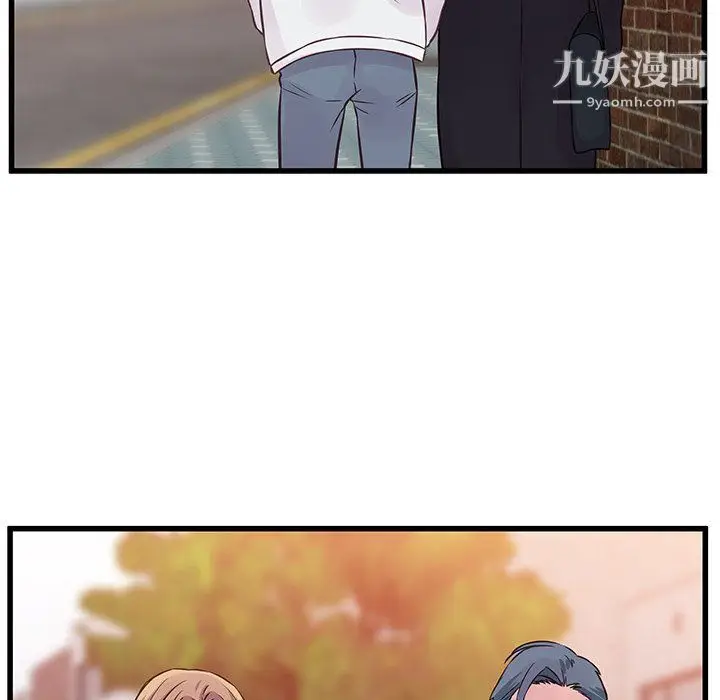 漫画《他们难以启齿的关系》第9话第33张图