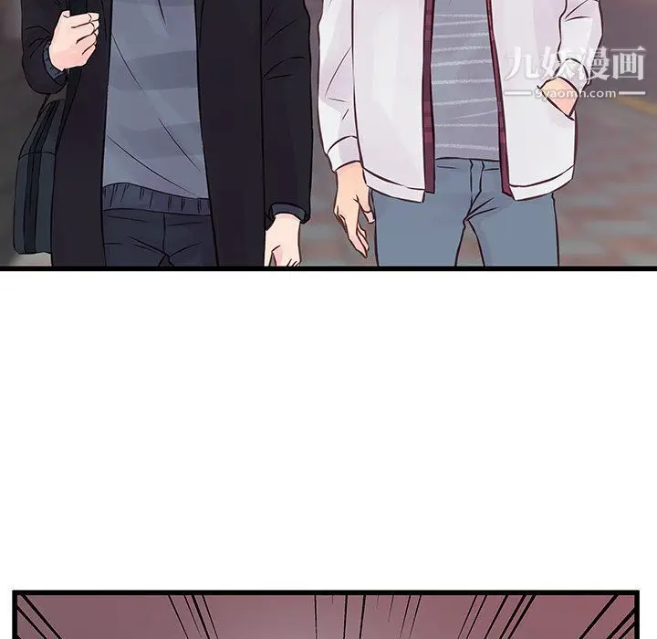 漫画《他们难以启齿的关系》第9话第49张图