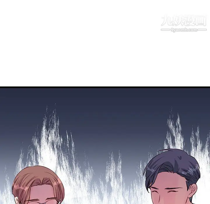漫画《他们难以启齿的关系》第9话第5张图