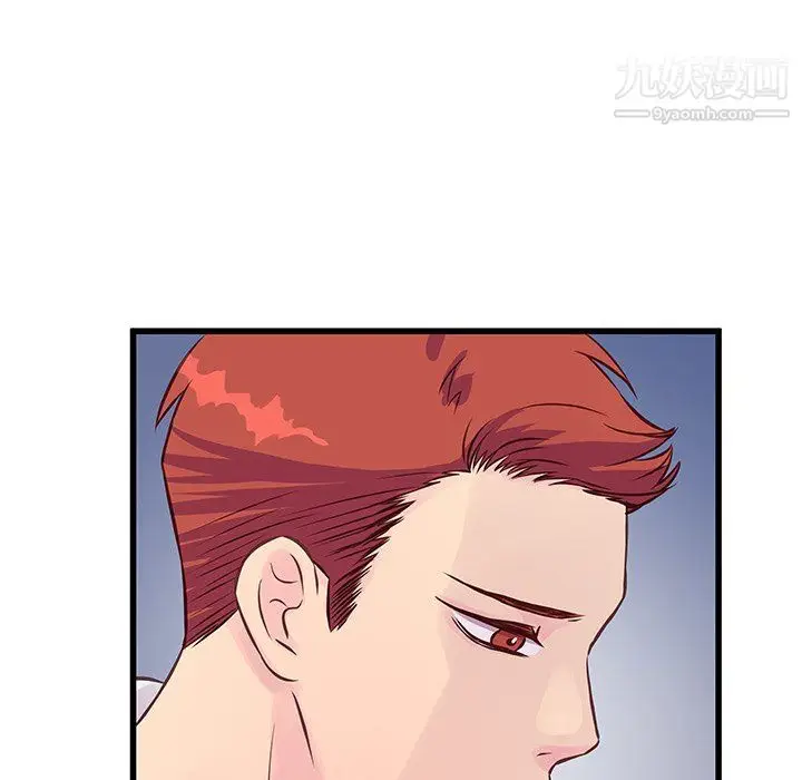 漫画《他们难以启齿的关系》第9话第56张图