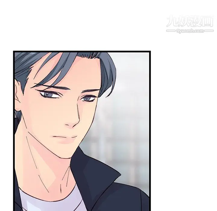 漫画《他们难以启齿的关系》第14话第13张图