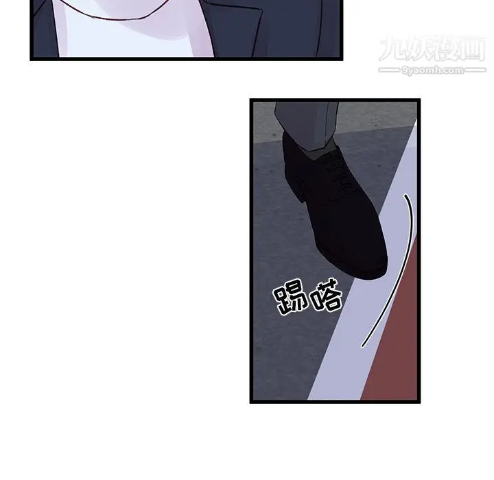 漫画《他们难以启齿的关系》第14话第14张图