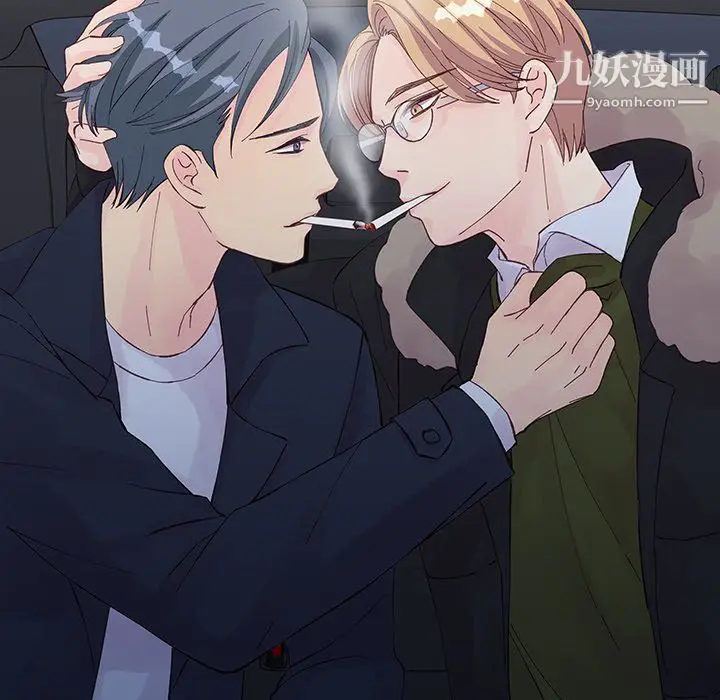 漫画《他们难以启齿的关系》第14话第47张图