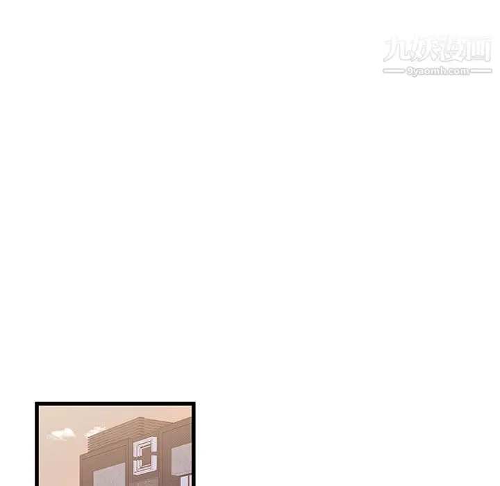 漫画《他们难以启齿的关系》第14话第56张图
