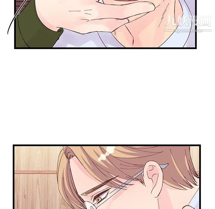 漫画《他们难以启齿的关系》第14话第71张图