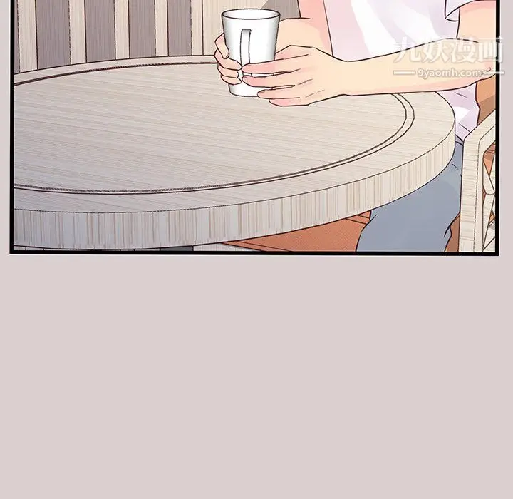 漫画《他们难以启齿的关系》第8话第10张图