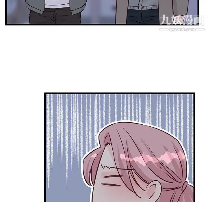 漫画《他们难以启齿的关系》第8话第26张图