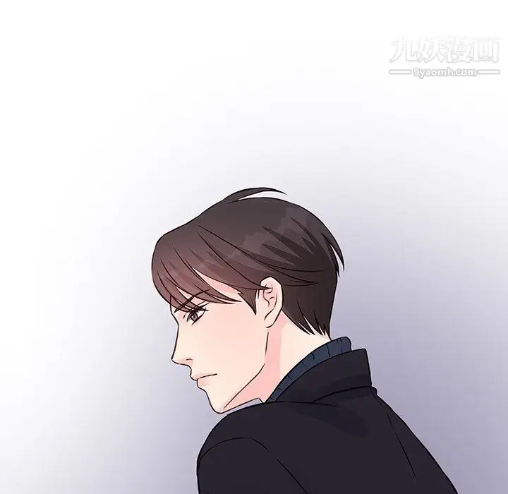 漫画《他们难以启齿的关系》第8话第47张图