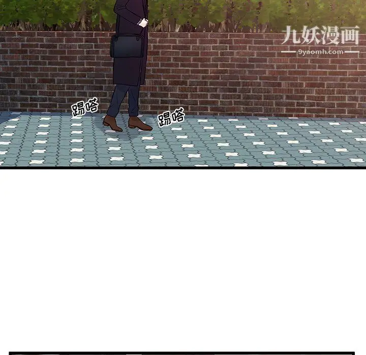 漫画《他们难以启齿的关系》第8话第59张图