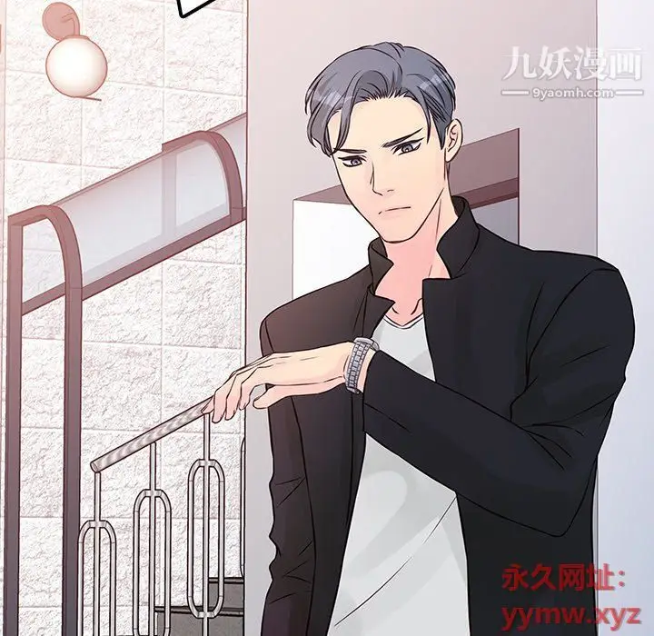 漫画《他们难以启齿的关系》第8话第63张图