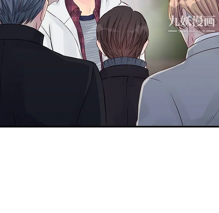 漫画《他们难以启齿的关系》第8话第82张图