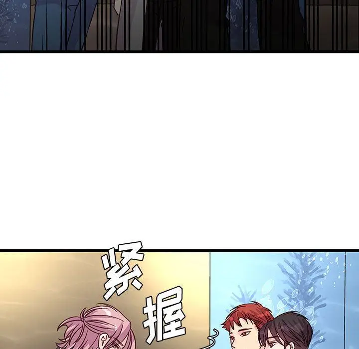 漫画《他们难以启齿的关系》第41话第19张图