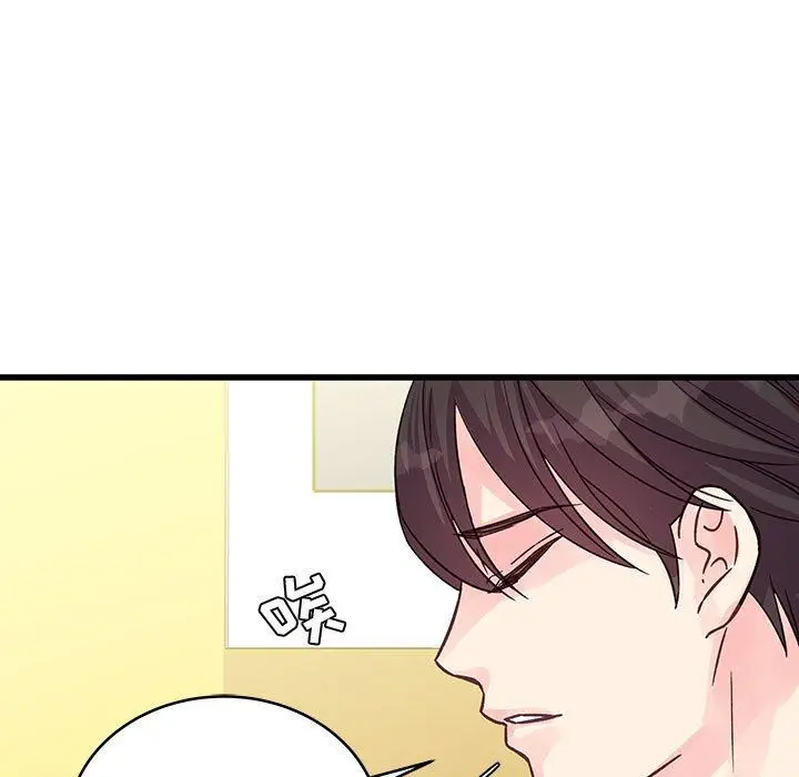 漫画《他们难以启齿的关系》第41话第35张图