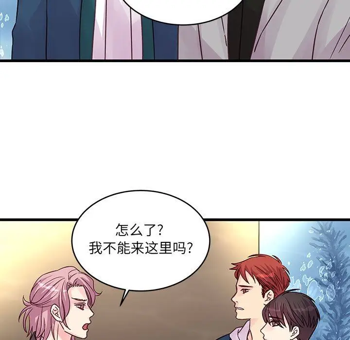 漫画《他们难以启齿的关系》第41话第7张图